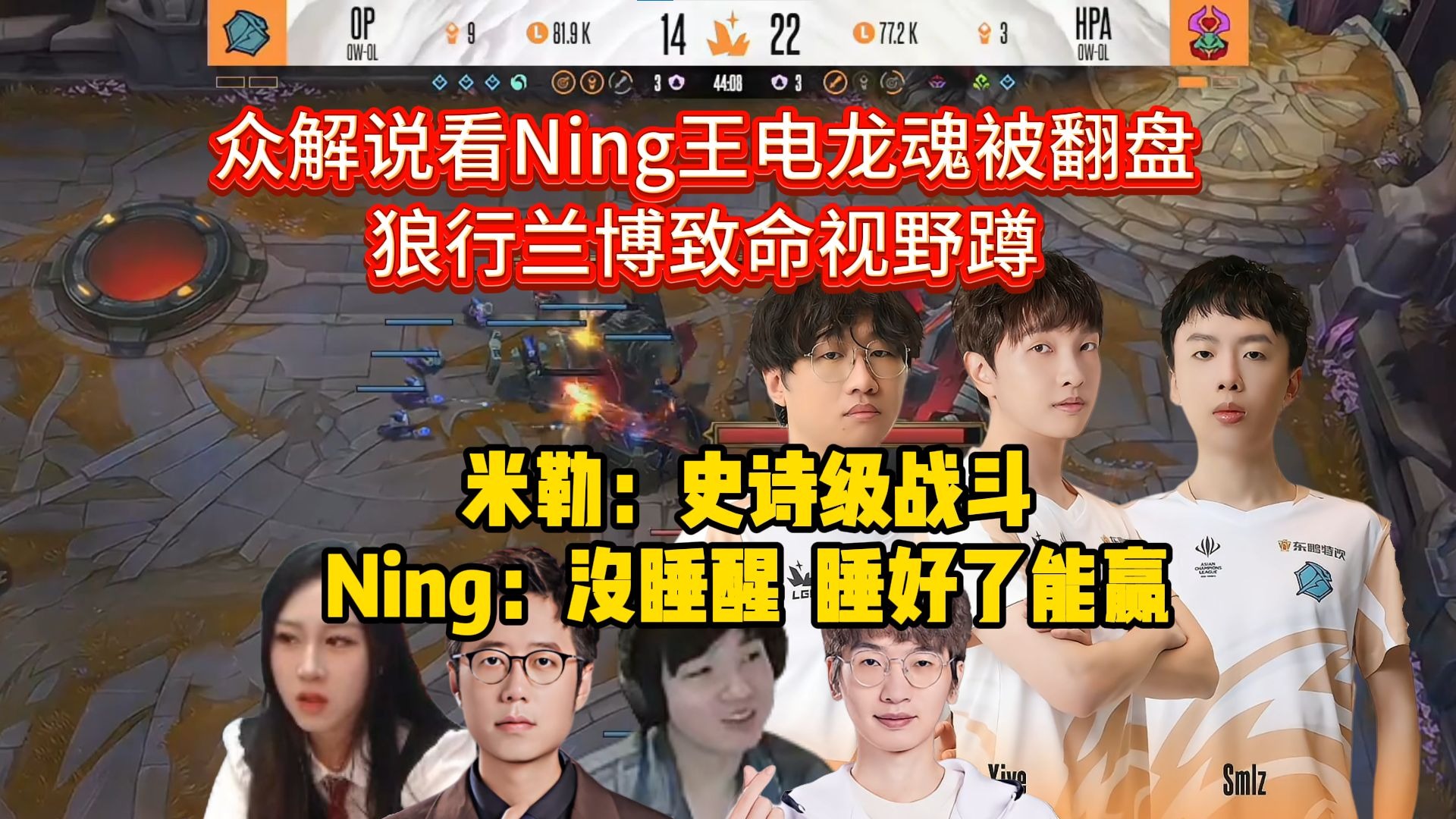 Ning爆冷击败掘金，伤愈复出震惊全场！